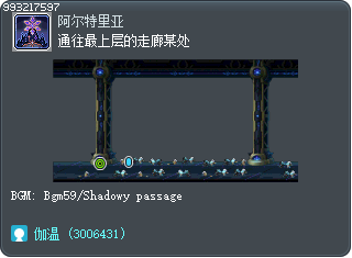 通往最上层的走廊某处 Tooltip