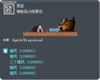 神秘岛大陆某处 Tooltip