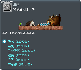 神秘岛大陆某处 Tooltip