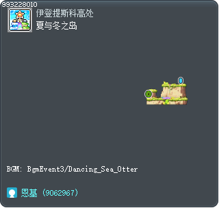 夏与冬之岛 Tooltip