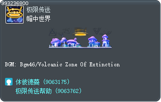帽中世界 Tooltip