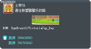 前往聯盟戰地爆爆大挑戰的路 Tooltip