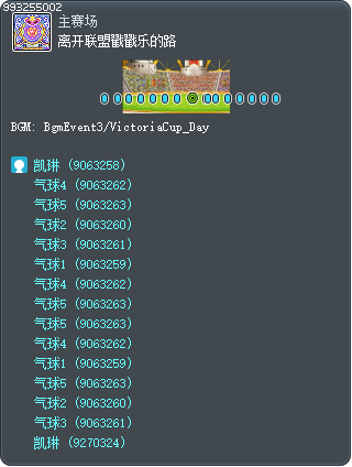 離開聯盟戰地爆爆大挑戰的路 Tooltip