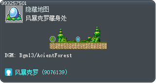 风暴克罗藏身处 Tooltip