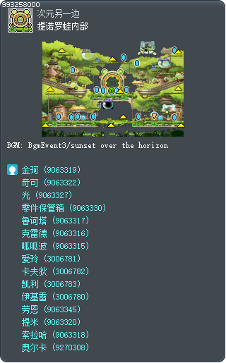 提诺罗蛙内部 Tooltip