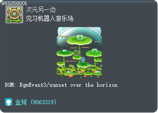 见习机器人游乐场 Tooltip