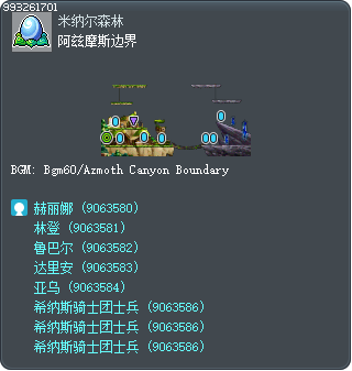 阿兹摩斯边界 Tooltip