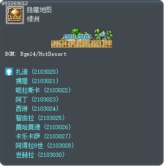 绿洲 Tooltip