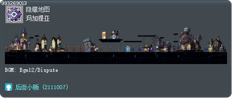 Magatia Tooltip