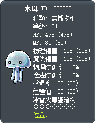 Jellyfish Tooltip