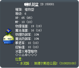 喇叭花盆 Tooltip