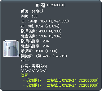 哈闷 Tooltip