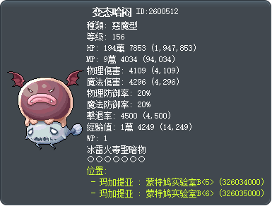 变态哈闷 Tooltip