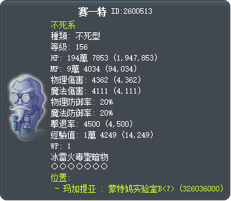 赛一特 Tooltip