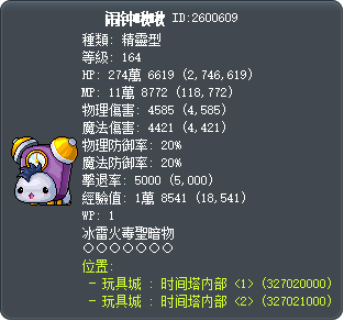 闹钟啾啾 Tooltip