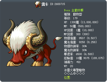 雷卡 Tooltip