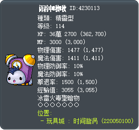 闹钟啾啾 Tooltip