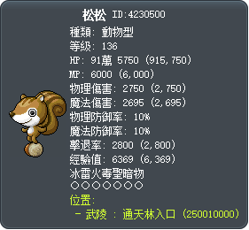 松松 Tooltip