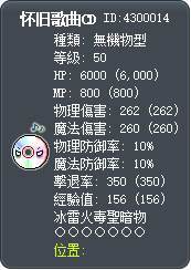 怀旧歌曲CD Tooltip