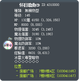 怀旧歌曲CD Tooltip