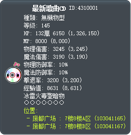 最新歌曲CD Tooltip
