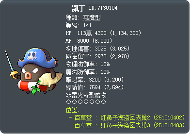 凯丁 Tooltip