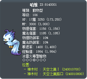 哈维 Tooltip