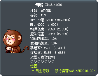 母猴 Tooltip