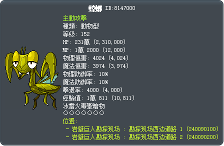 螳螂 Tooltip