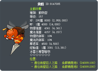 黄蜂 Tooltip