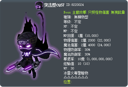 突击型CQ57 Tooltip