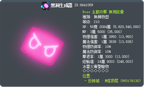 黑洞生成器 Tooltip