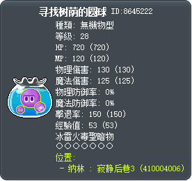 寻找树荫的圆球 Tooltip