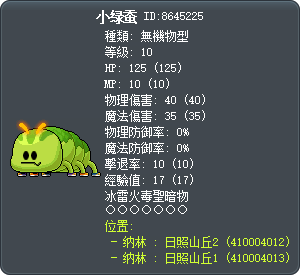 小绿蚕 Tooltip