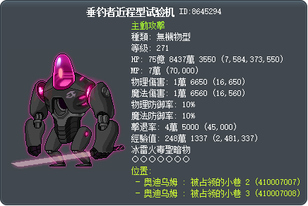 垂钓者近程型试验机 Tooltip