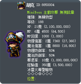 胡克 Tooltip