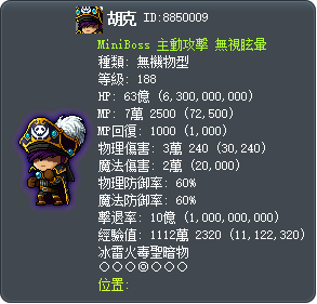 胡克 Tooltip