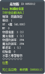 希纳斯 Tooltip