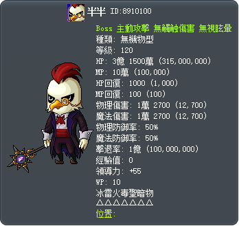 半半 Tooltip