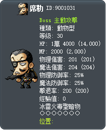 席勒 Tooltip