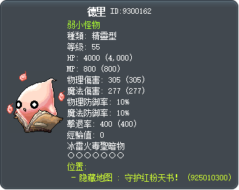 德里 Tooltip