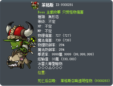 莱格斯 Tooltip