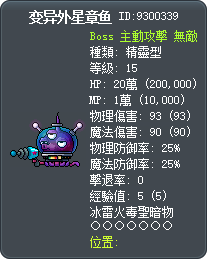 Space Mateon Tooltip