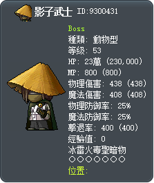 Mu Young Tooltip