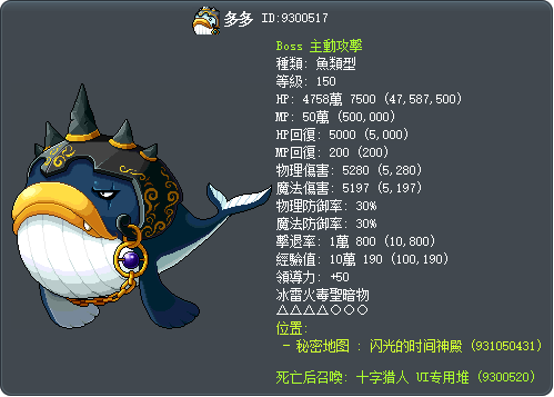多多 Tooltip
