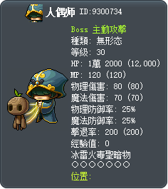 Puppeteer Tooltip