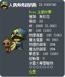 Puppeteer Francis Tooltip