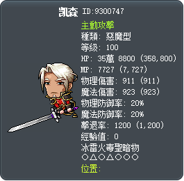 凯森 Tooltip