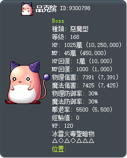 品克缤 Tooltip