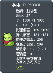Tree Worm Tooltip
